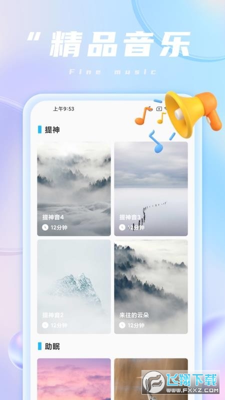 魔法充电王红包赚钱版