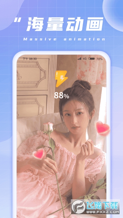 清晨充电红包赚钱版