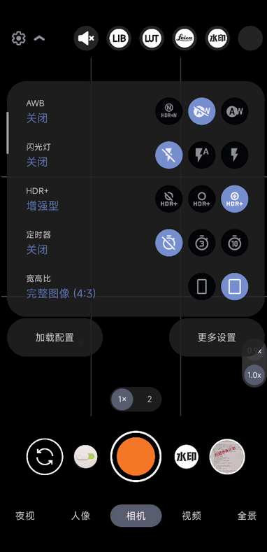 谷歌相机75合1安装包下载2024最新版