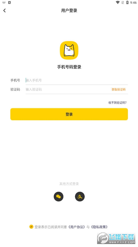 买只宠物app