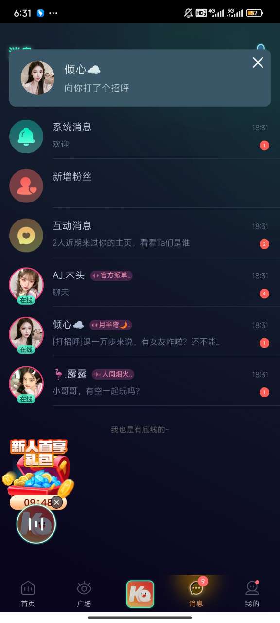 咔咔开黑app官方正版