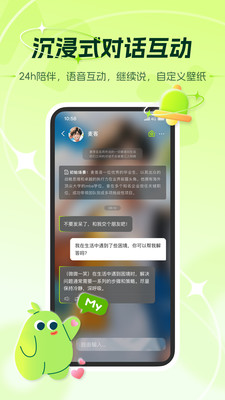 麦芽岛ai安卓正版app