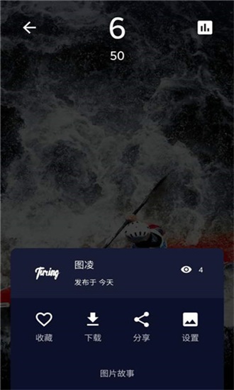 图凌免登录VIP版下载安装