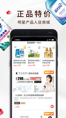 趣买货app