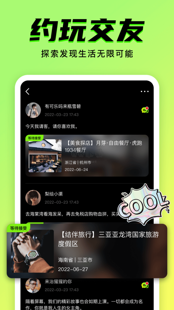 9Yao相机2024最新版