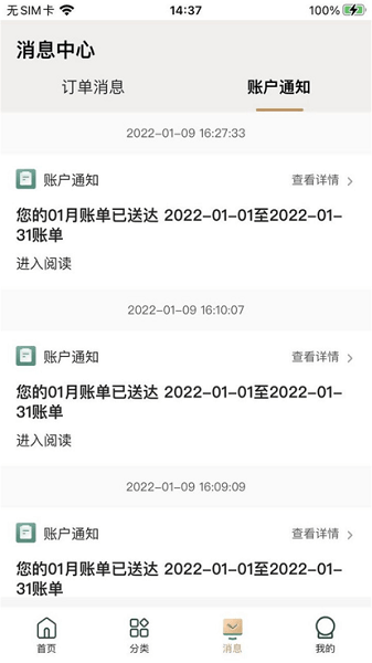 oppo欧叶云商城经销商版
