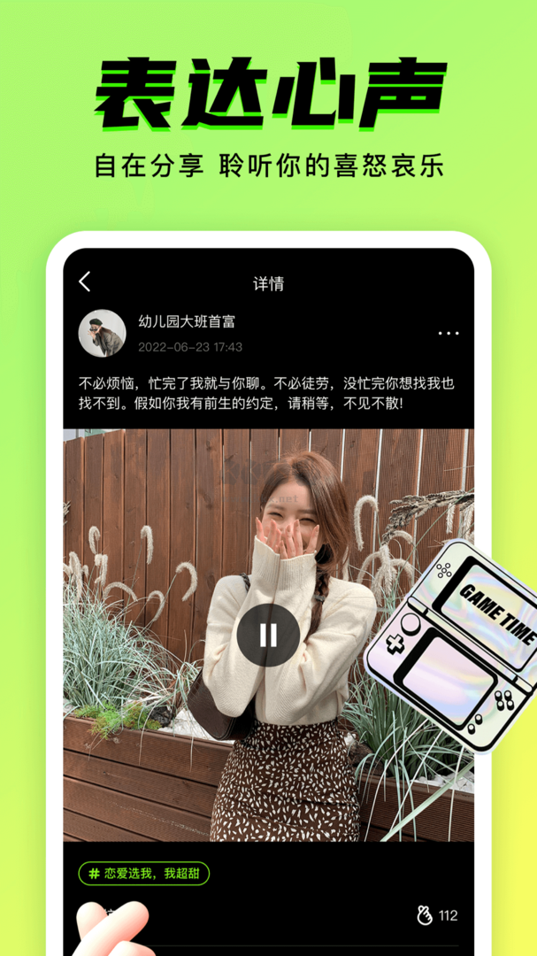 9Yao相机2024最新版