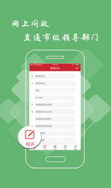 萍乡头条app手机版
