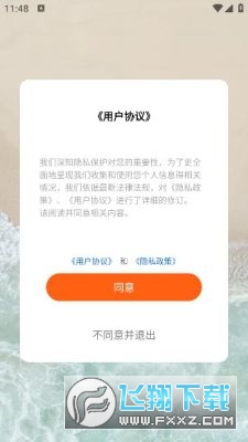 cam123app官方正版