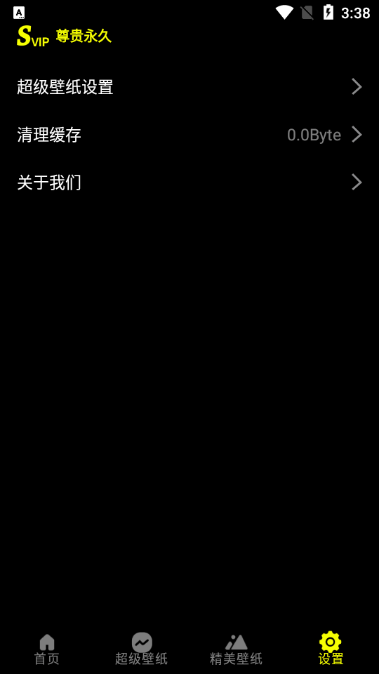 皮卡超级壁纸软件官方安卓版