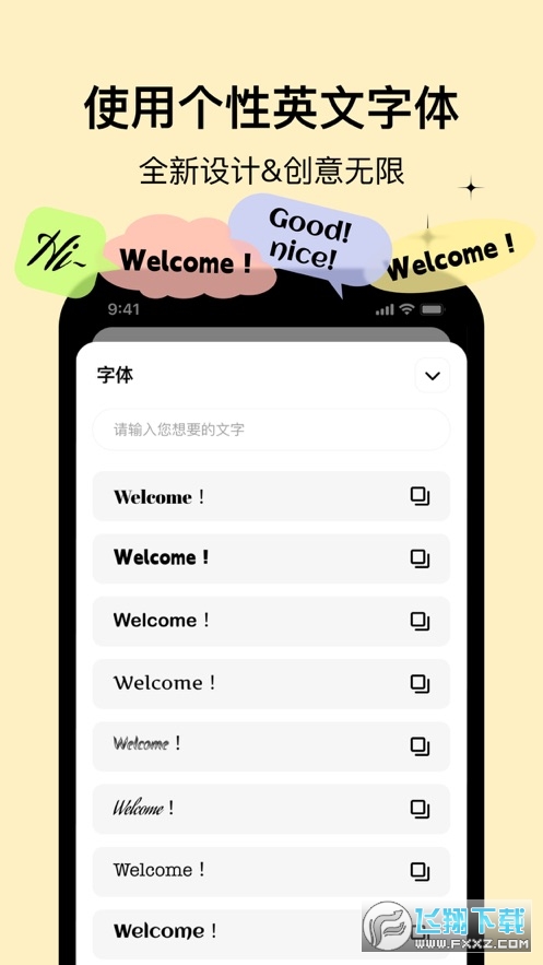 WidgetsLab小组件盒子