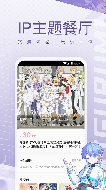 奇谷米app安卓版
