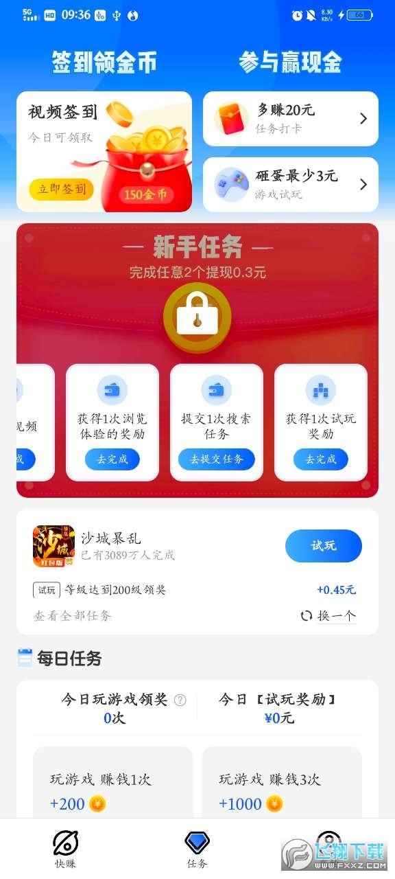 哔哩玩app