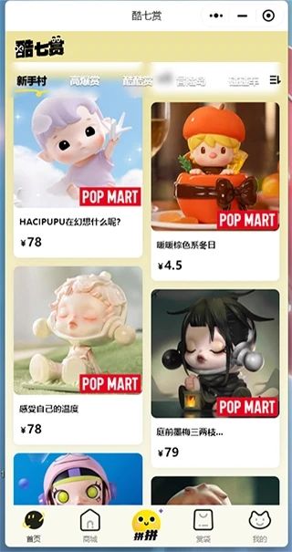 酷七赏官方app最新版