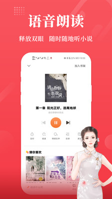 才子阅读赚现金版app
