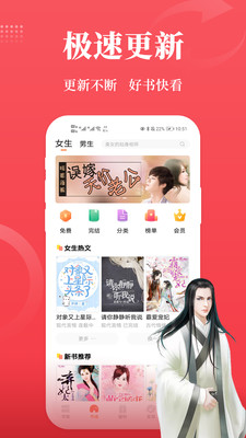 才子阅读赚现金版app