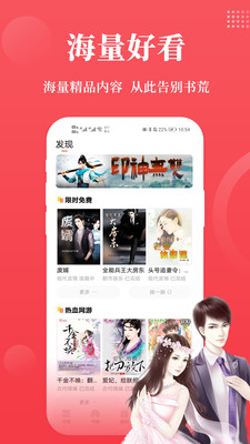 才子阅读赚现金版app