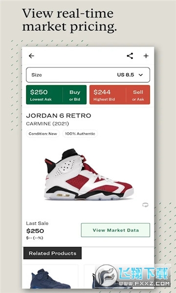 StockX绿叉购物平台