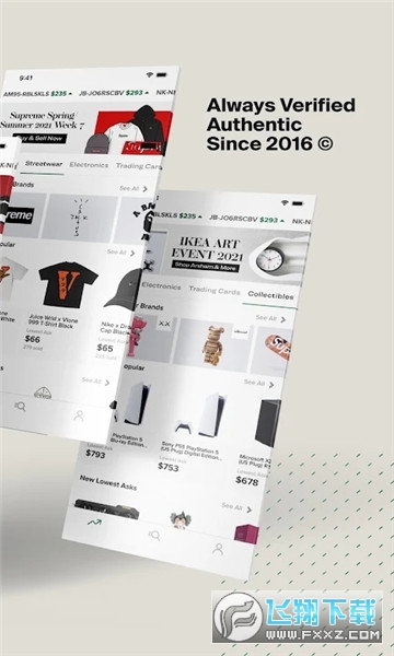 StockX绿叉购物平台