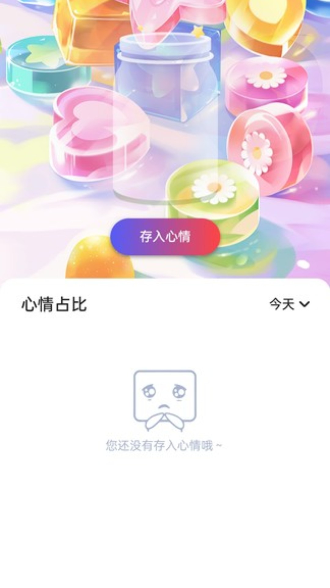 软糖壁纸免费正版下载安卓版