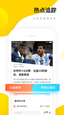 搜狐资讯APP官方版