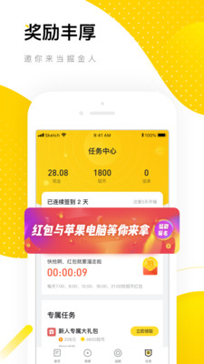 搜狐资讯APP官方版