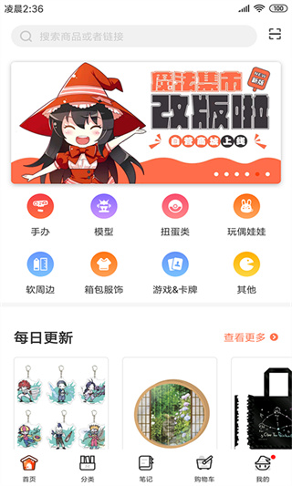 魔法集市global下载官方版