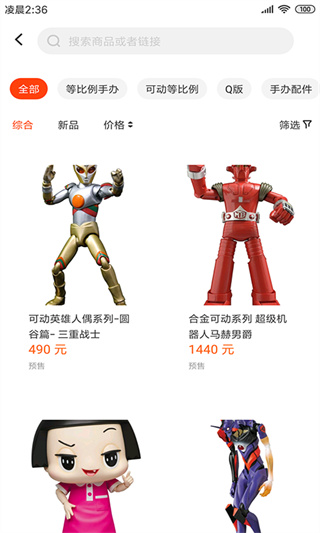 魔法集市global下载官方版