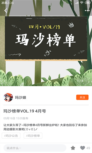 魔法集市global下载官方版