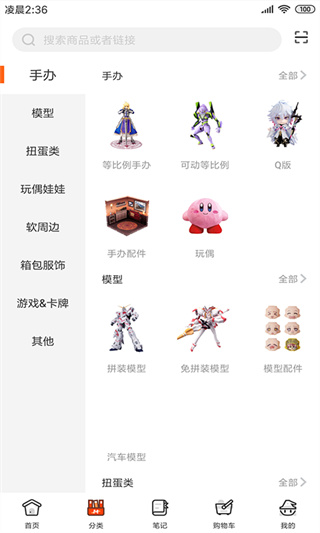 魔法集市global下载官方版