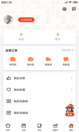 魔法集市global下载官方版