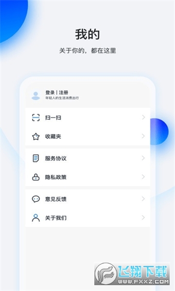 畅行花最新版本2023