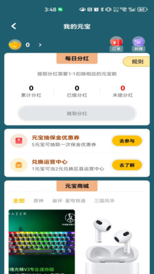 趣集咔卡牌交易平台最新版