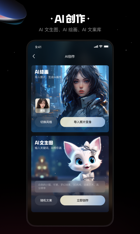 快影剪辑下载app免费版下载2024