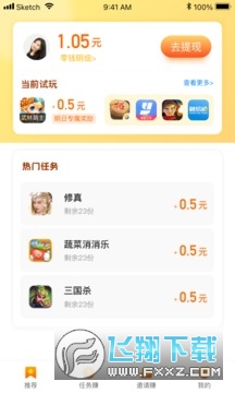 小虎趣玩红包版
