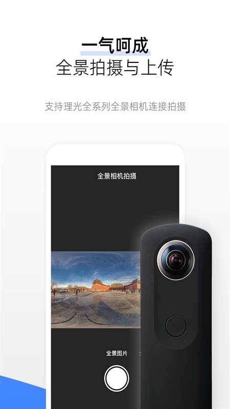 720全景世界下载2024最新版