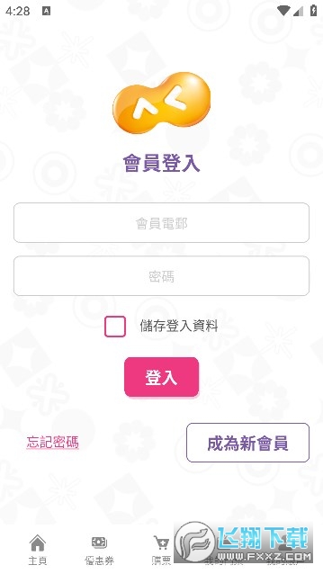 acghk app官方正版