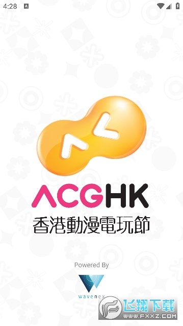 acghk app官方正版