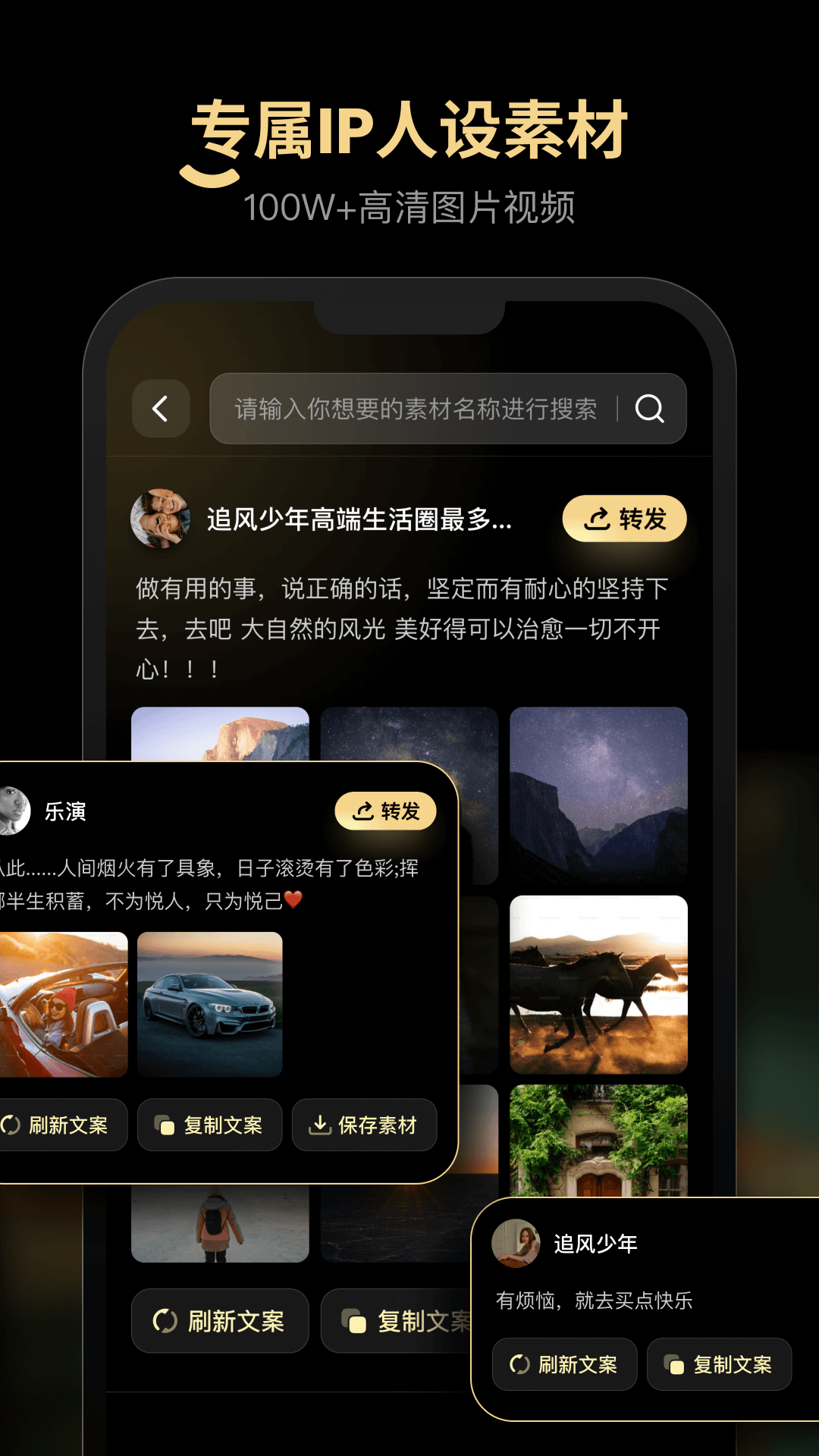 乐演app安卓最新版