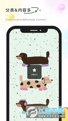 彩虹喵app免费版