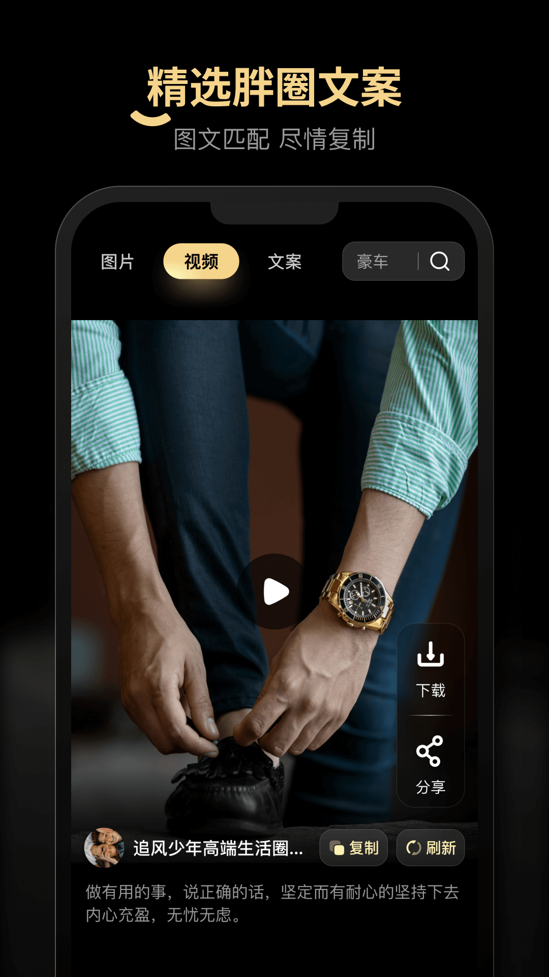 乐演app安卓最新版