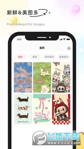 彩虹喵app免费版