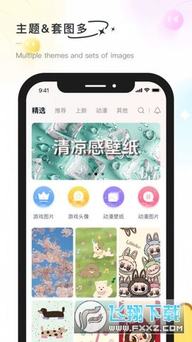 彩虹喵app免费版