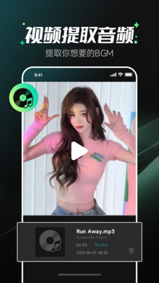 颜颜猫官方app最新版