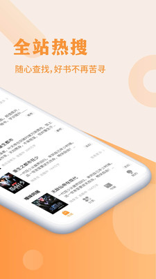 疯狂阅读抽手机app