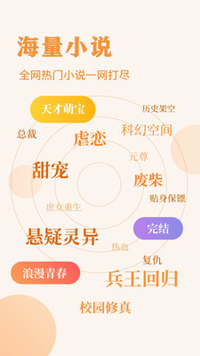 疯狂阅读抽手机app
