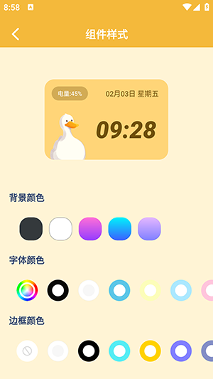 傲娇壁纸秀下载官方版