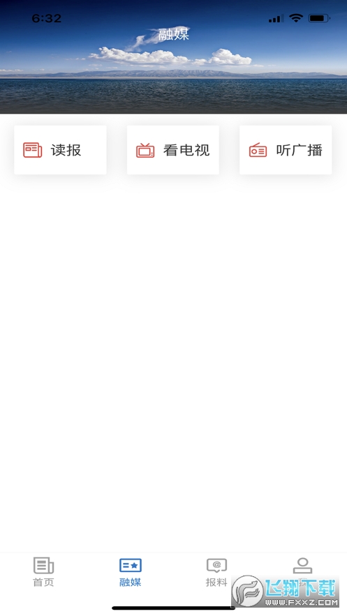 阿克苏好地方安卓版
