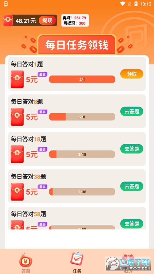 疯玩成语app赚钱版