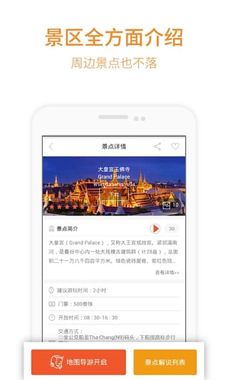 三毛游安卓版